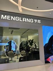 -Meng Lang 梦郎白金店
