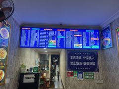 -清真兰州拉面(江畔云庐店)