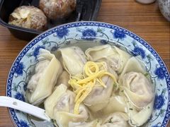 -217笋干馄饨