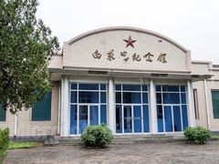 -白求恩柯棣华纪念馆