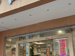-陈八两面家(华孚写字楼店)