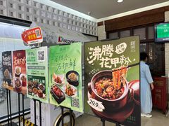 -西安王府井Discovery(永宁门店)