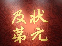 -嘉定博物馆