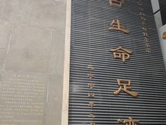 -中国地质大学逸夫博物馆