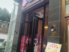 -福苗小骆驼烧烤(曲江店)