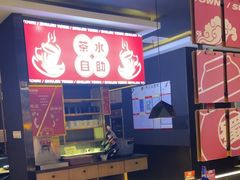 -蜀锦堂·川味现炒(襄阳武商汇店)