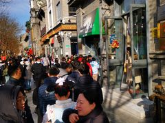 -吴裕泰茶庄(前门大街店)