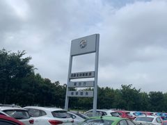 -上汽MG(江阴澄杨路店)