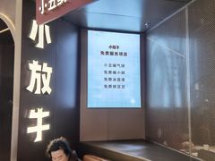 -小放牛炒菜馆(裕华万达店)