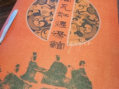 -民间瓦缸煨汤館(嵩山路店)