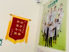 -艾吉宠物医院·疑难杂症转诊中心·猫友好(碧江路院)