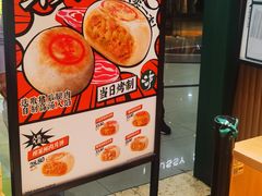 -泸溪河桃酥(西直门凯德店)