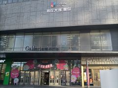 -大连凯丹广场