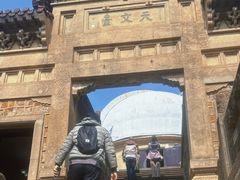 -紫金山天文台