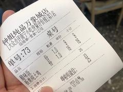 -钟姐炖品(万象城店)