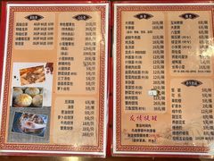 -四海楼(二案店)