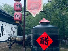 -大槐树寻根祭祖园