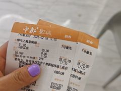 -中都影城(人人乐店)
