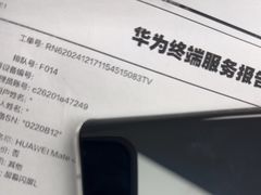-华为授权服务中心(虹口大连路)