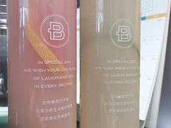 -巴黎贝甜(国贸店)