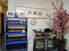 -白运章(盛兴店)