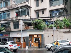 -Ginko银子(青龙街店)
