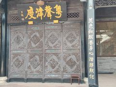 -天津戏剧博物馆