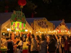 -广州莲花山旅游区