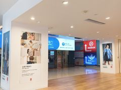 -万达广场(福州金融街店)