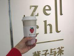 荔浦芋-叶子与茶(苏宁广场店)