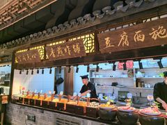 -甬上名灶(天一阁·翠柏店)