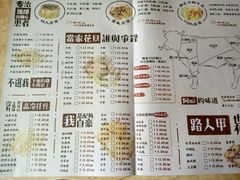 菜单-海银海记潮汕牛肉火锅(新港中路海珠店)