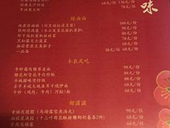 -五号茶居·新派粤菜·岭南五号酒店(沿江中路店)