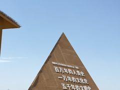 -水洞沟旅游区