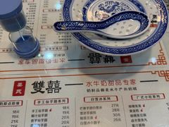 -双喜老铺(人民广场店)