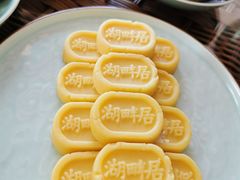 -湖畔居茶楼(湖滨店)
