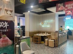 -五星桥原切肥牛火锅(怀德桥店)