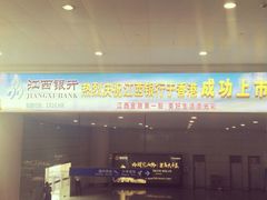-南昌昌北国际机场