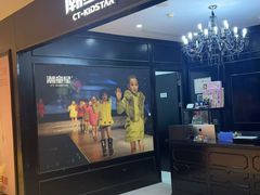 -潮童星少儿形体模特童模培训(上城校区)