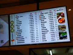 -知味观(湖滨店)