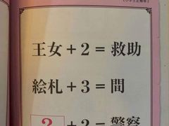 -帝京日语(春熙路旗舰校区)