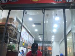 门面-骏骏牛肉粉店(吉庆街店)