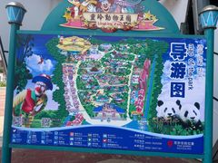 -灵玲国际马戏城