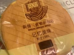 -烘焙町面包店(西四店)