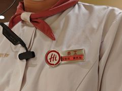 -海底捞火锅(丰尚国际广场店)