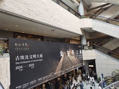 -上海博物馆(人民广场馆)