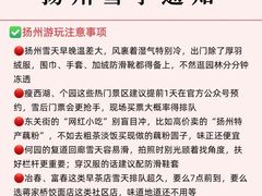 -陈记菜馆·非遗淮扬菜(东关街教场店)