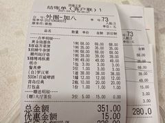 -四海之家(蛇口店)