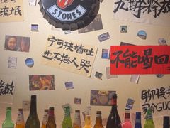 -三杯赤運·中式小酒馆(所城里店)