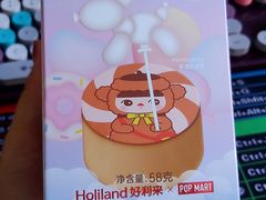 -好利来(新华店)